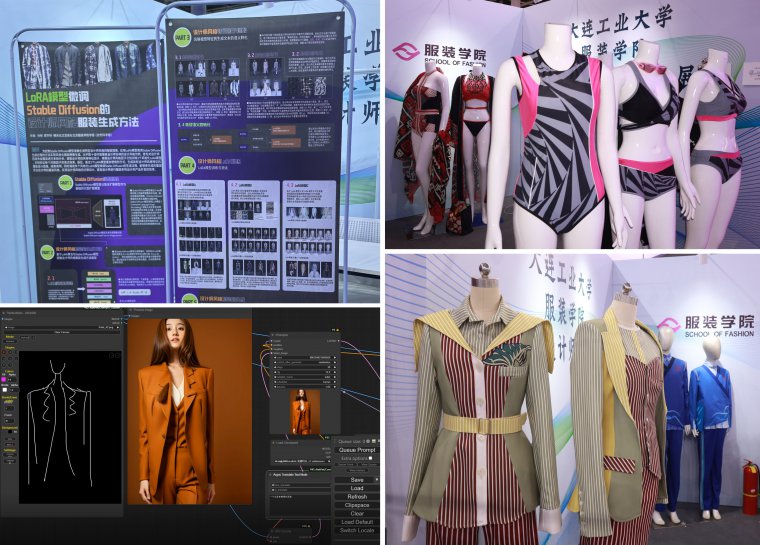 1726397537361308.jpg 1.智能化服裝與產(chǎn)學結(jié)合展位.jpg