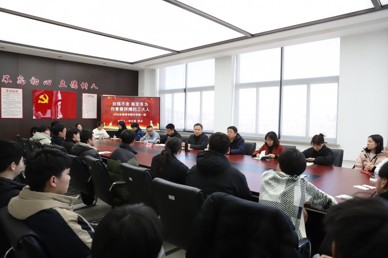 1709948314365303.jpg 大連工業(yè)大學(xué)校長李長吾為青年學(xué)生講授開學(xué)第一課.JPG