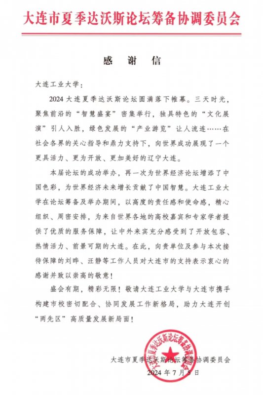 1720596195964466.jpg 微信圖片_20240710152310.jpg